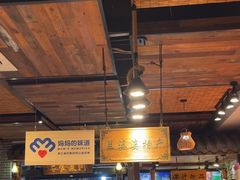-兰婆婆餐厅淳安菜