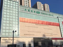 -麦凯乐(尚志大街店)