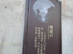 -山西王家大院