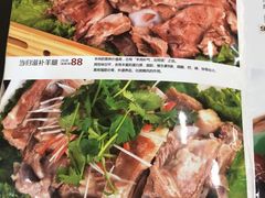 菜单-马家烧麦(总店)