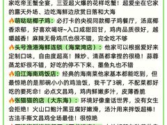 -三亚南山文化旅游区