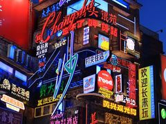 -长沙Y60-SKYLINE天际江景酒店(五一广场店)