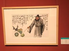 -江苏省美术馆(长江路新馆)