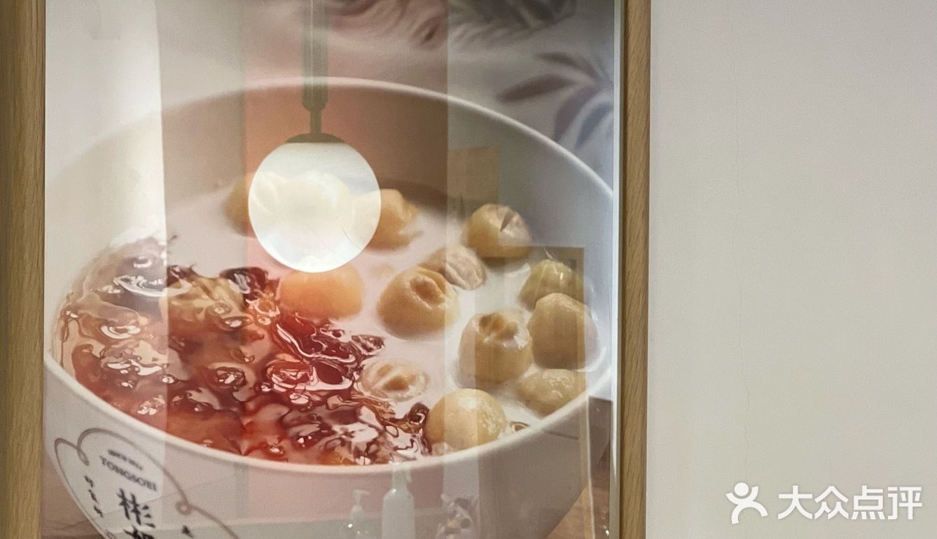 广州探店|今日份的甜是彬妈糖水给的