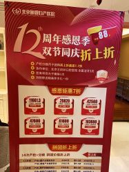 -北京俪婴妇产医院(朝阳大悦城店)