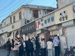 -郭际辣饼铺(第三中学店)