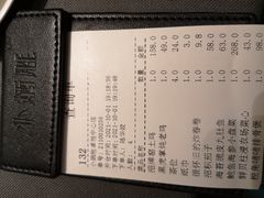 -小炳胜(卓悦中心店)