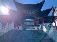 -大理古城