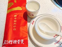 -三人行骨头王火锅(长寿店)