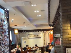 -老厨家(友谊路总店)