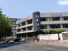 -船家渔(徐州北路店)