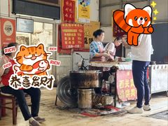 -老西关黄老太牛肉烧饼