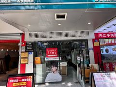 -创视镜匠眼镜管家(太升南路店)