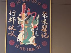 -聚味瞿记·龙虾堂(咸嘉湖店)