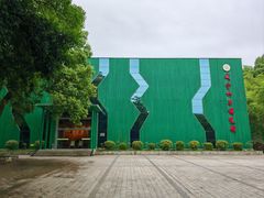 -潜山国家森林公园