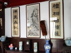 -李叔同故居纪念馆