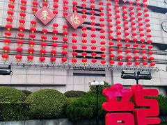 -中国江南水乡文化博物馆