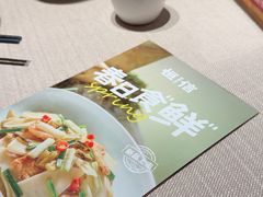 -恒信客家王(华泰店)