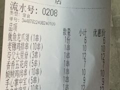 -夸父炸串(青浦奥特莱斯店)