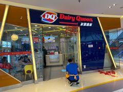 门面-DQ·蛋糕·冰淇淋(金牛万达店)
