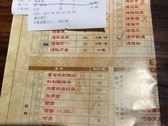 账单-功夫小龙虾·烧烤·江湖菜(金沙洲店)