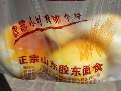 -皇家面点(南沙街店)