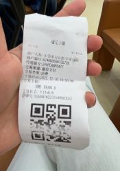 点击看大图 -东莞台心医院-医疗美容