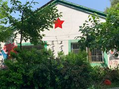 -裸心园农庄
