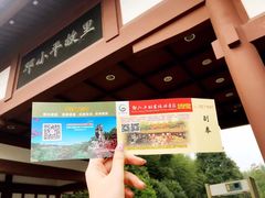 -邓小平故里