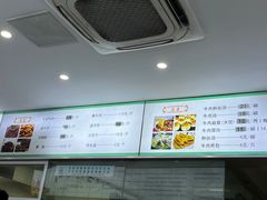 -草桥清真牛肉锅贴扁食店