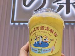 -奈雪的茶(市百一店)
