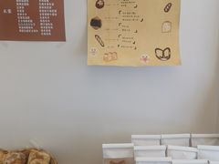 -慢熟面包店bud bread(孩儿巷店)