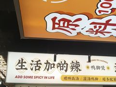 -小螺大作·螺蛳粉火锅(林和西店)