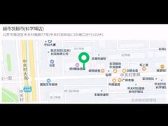 -中关村茶点