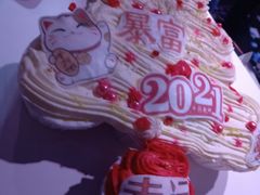 -李奥斯汀蛋糕商务茶歇·甜品台·企业活动团建(长寿路店)