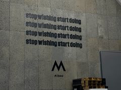 -M Stand(深圳湾后海汇店)