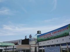 益阳火车站招牌-益阳站