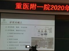 -重庆医科大学附属第一医院(本部)