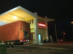 -粤海铁路北港码头