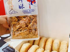 -矮子馅饼(大成路店)