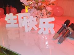 -钱莊party生日聚会KTV(厚街店)