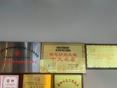 -永茂驴肉(莲池南大街总店)