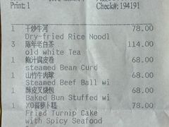 -白天鹅宾馆-宏图府餐厅