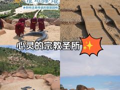 -玉龙沙湖景区
