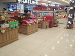 -苏州人民商场