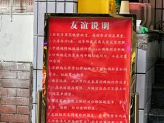 -友谊食店·北城天街