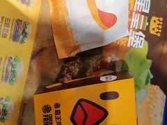 -汉堡王(财富广场店)