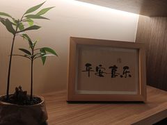 -小茶闲舍·观景商务茶馆(广州塔店)