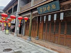 -西樵山国艺影视城