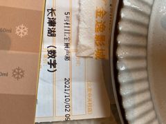 -金逸影城(中关村店)